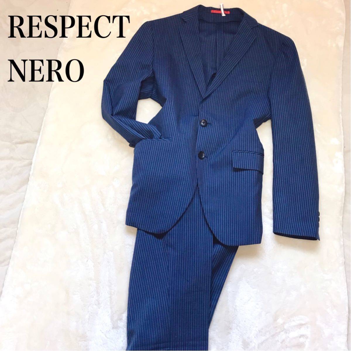 【極美品】respectnero リスペクトネロ 細身 セットアップ ストライプ はるやま スーツ ジャケット パンツ ブルー テーラード メンズ