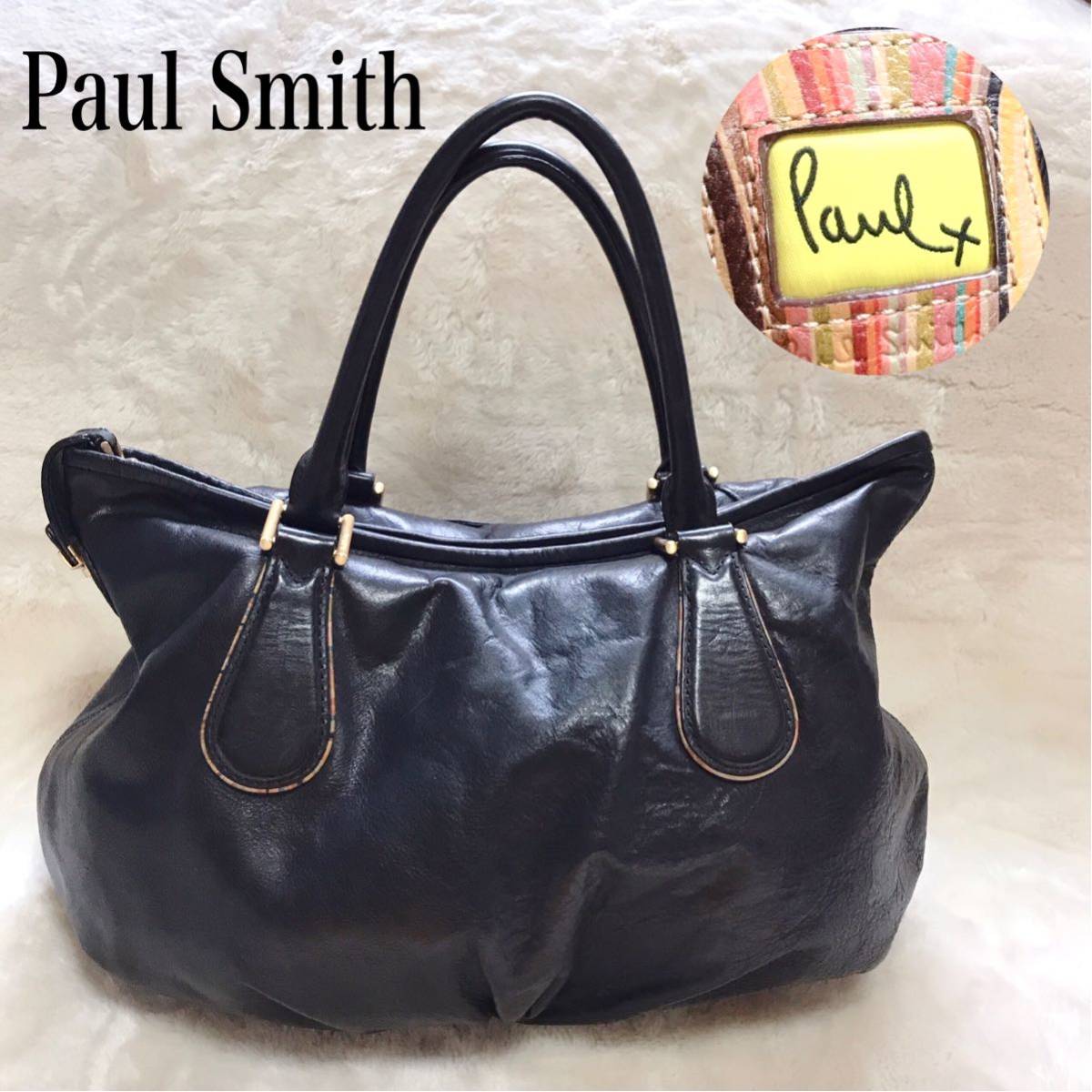 美品】Paul Smith ポールスミス マルチストライプ トートバッグ