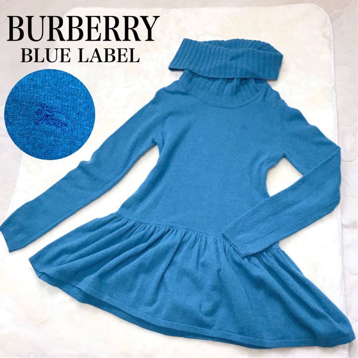 最適な価格 BURBERRY 希少 BLUE ブランド ホースロゴ 胸ロゴ 水色