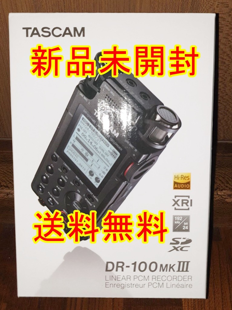 同梱不可】 新品 未開封 送料無料 TASCAM タスカム DR-100MKIII ...