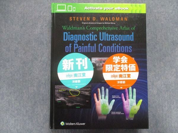 55%以上節約 Waldman's Kluwer Wolters TT93-001 Comprehensive