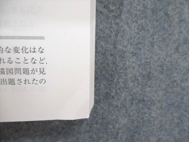 TW02-092 教学社 横浜市立大学 医学部 医学科 最近7ヵ年 赤本 2015 英語/数学/小論文/物理/化学/生物 23S1D_画像5