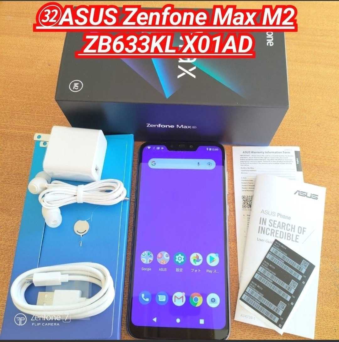 大人気新作 ASUS 32 ZenFone #宗携ZB633KL 国内版 シムフリー ZB633KL-SL32S4 32GB メテオシルバー (M2) Max Android 大人気新作 ASUS 32 ZenFone #宗携ZB633KL 国内版 シムフリー ZB633KL-SL32S4 32GB メテオシルバー (M2) Max Android