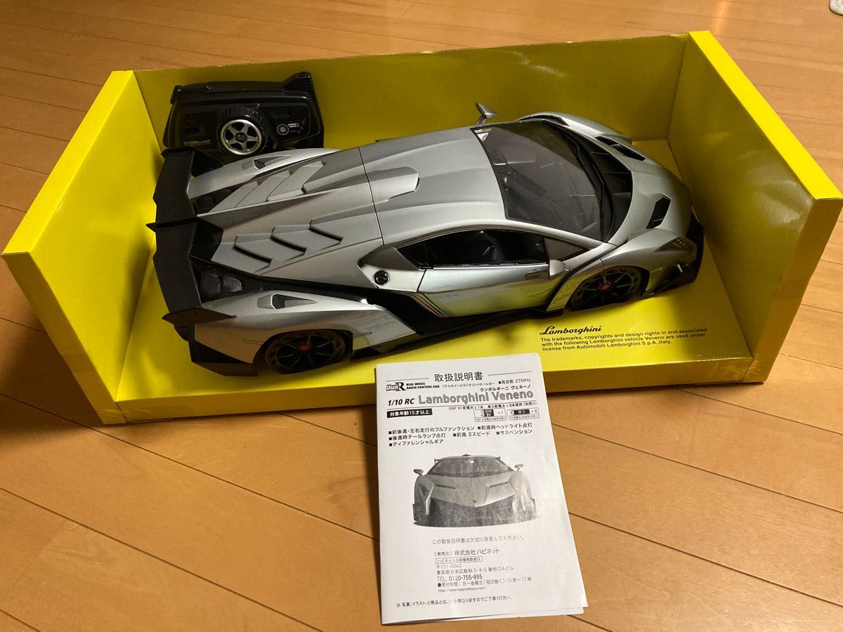 ラジコン ランボルギーニ ヴェネーノ|Yahoo!フリマ(旧PayPay ラジコン ランボルギーニ ヴェネーノ|Yahoo!フリマ(旧PayPay