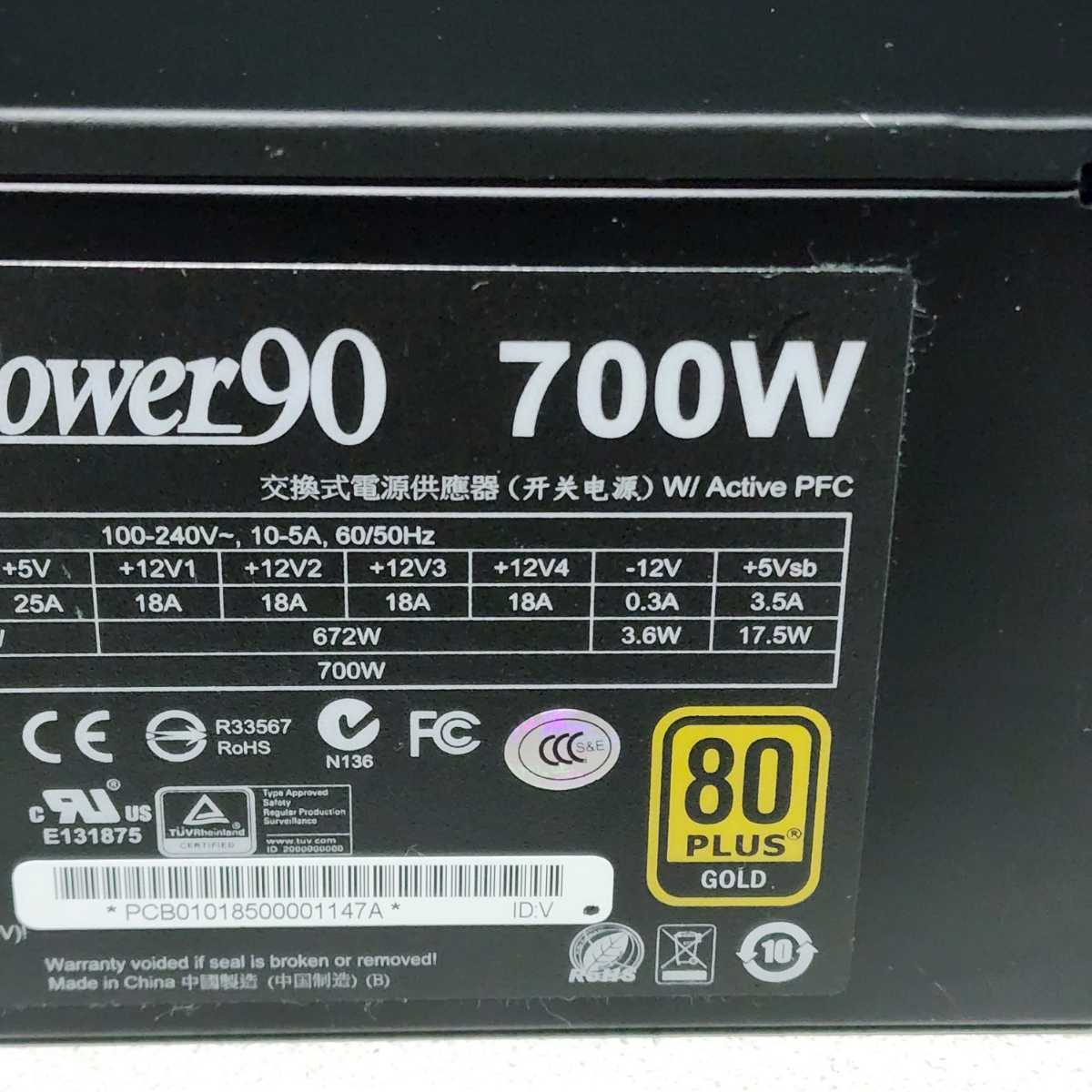 AcBel iPower90 PCB010 700W 80PLUS GOLD認証 ATX電源ユニット AcBel iPower90 PCB010 700W 80PLUS GOLD認証 ATX電源ユニット