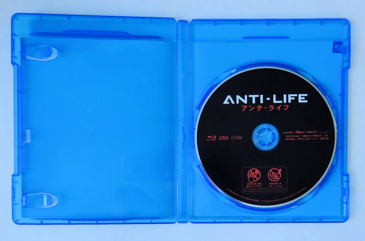 BLU-RAY ★ アンチ・ライフ BREACH ANTI-LIFE (2020) ブルース・ウィリス, コディ・カースリー ★ ブルーレイ レンタル落ち