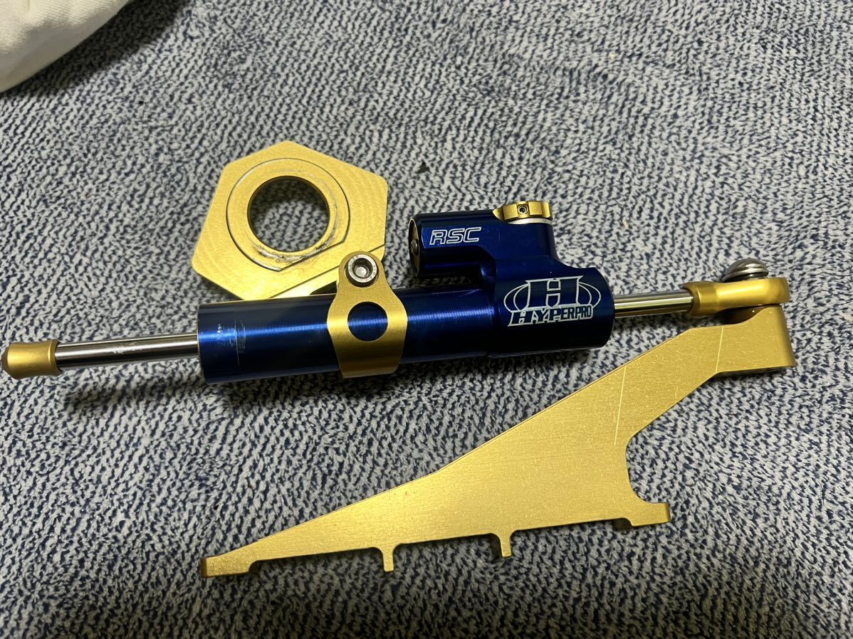 2輪 アクティブ ハイパープロ ステアリングダンパーステー ステー