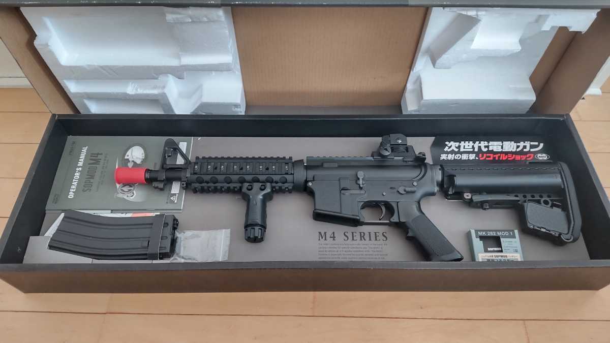 セミオート】 美品 東京マルイ 電動ガン CQB-R ブラックモデル 送料