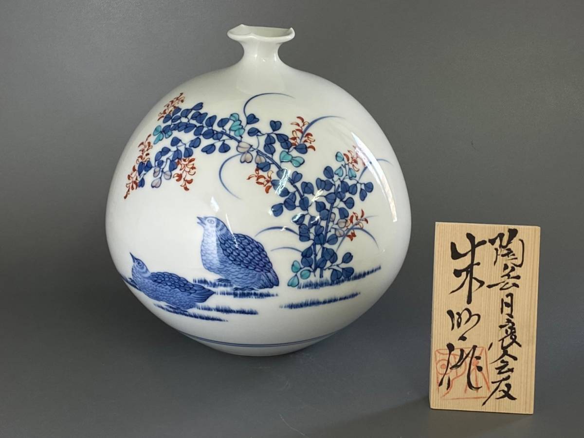 古美術【 藤井朱明 花瓶 】 日本伝統工芸美術品 鳥文 古い 置物 染付 共箱 絶品 骨董 芸術 置物 在銘 白磁 陶芸 作家物 一点物_画像2