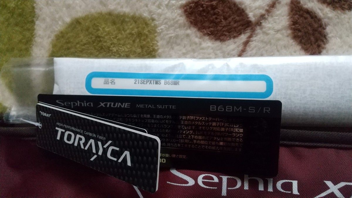 セフィア エクスチューン メタルスッテ B66ml-S/F | citerol.com.br