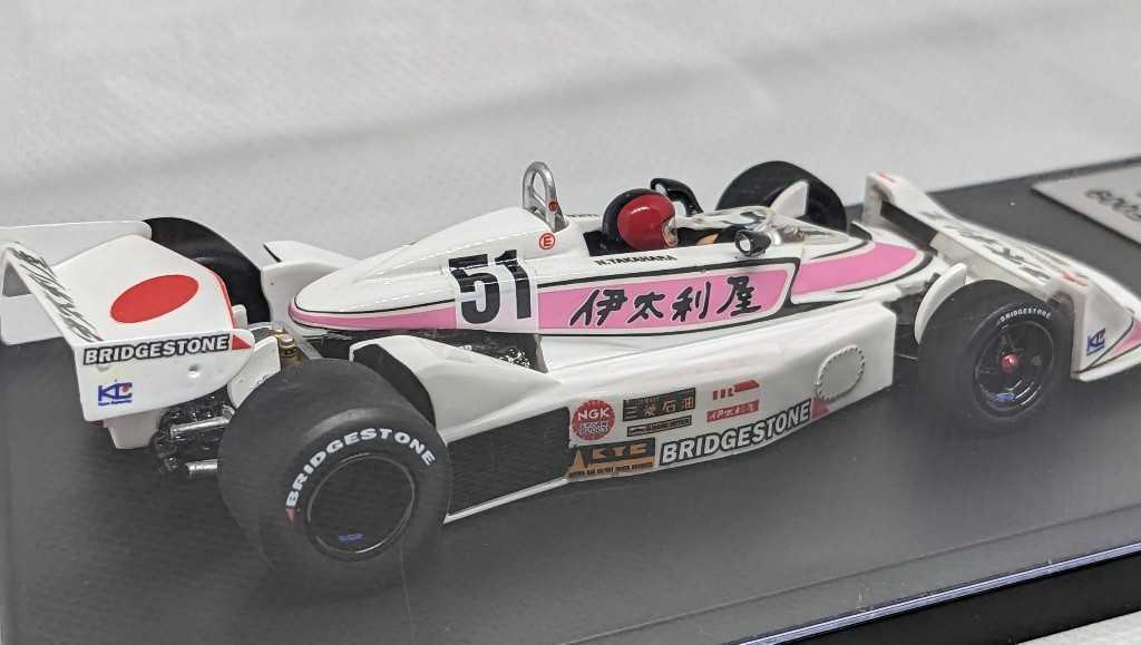 京商 1/43 伊太利屋 コジマ KE009 日本GP 高原敬武 1977 51 おもちゃ
