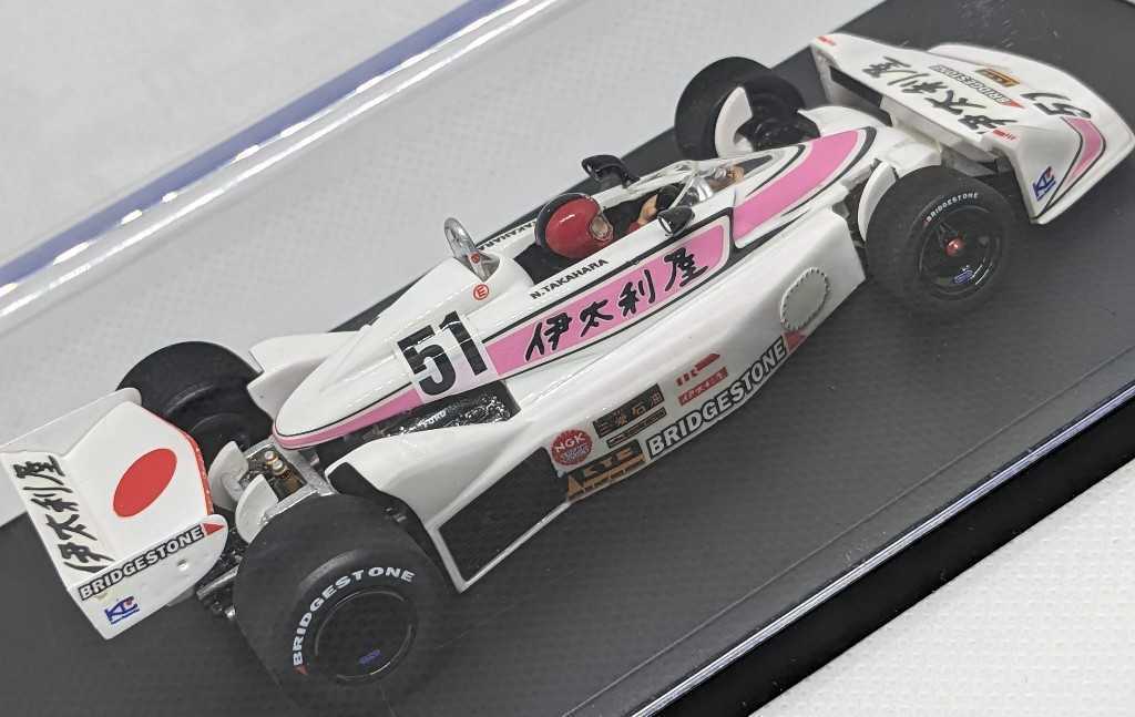京商 1/43 伊太利屋 コジマ KE009 日本GP 高原敬武 1977 51 おもちゃ
