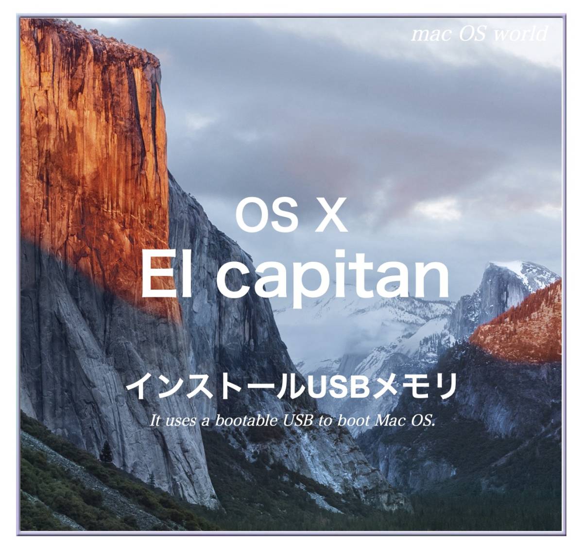 【E3w】OS X El Capitan 10.11.6起動USBインストーラーの画像1