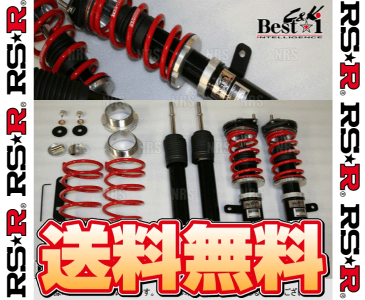 RS-R アールエスアール Best☆i C＆K ベスト・アイ (推奨仕様) ヴィッツ/RS SCP90/KSP90/NCP91 2SZ-FE/1KR-FE/1NZ-FE H17/2～(BICKT335M_画像1