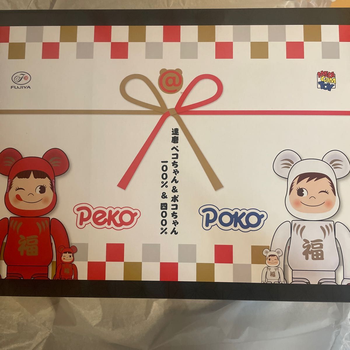 ベアブリック  達磨　ペコちゃん　ポコちゃん　100% 400% だるま　 不二家 BE@RBRICK 紅白　未開封