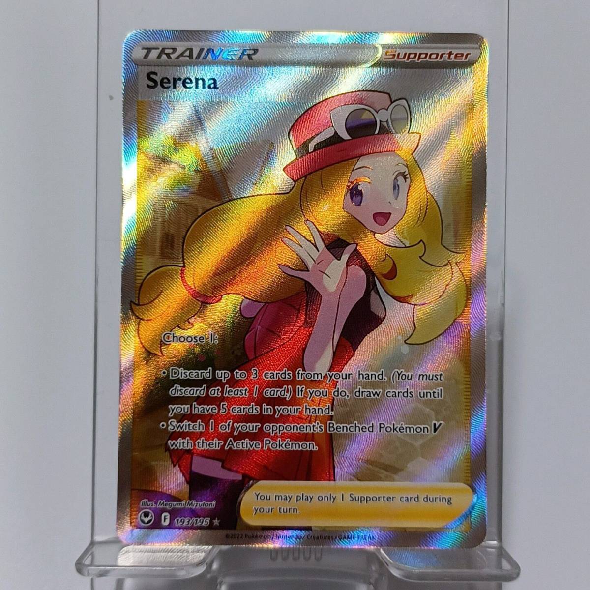 【正規品】セレナ 193/195 英語版 ポケモンカード ポケカ full art Serena