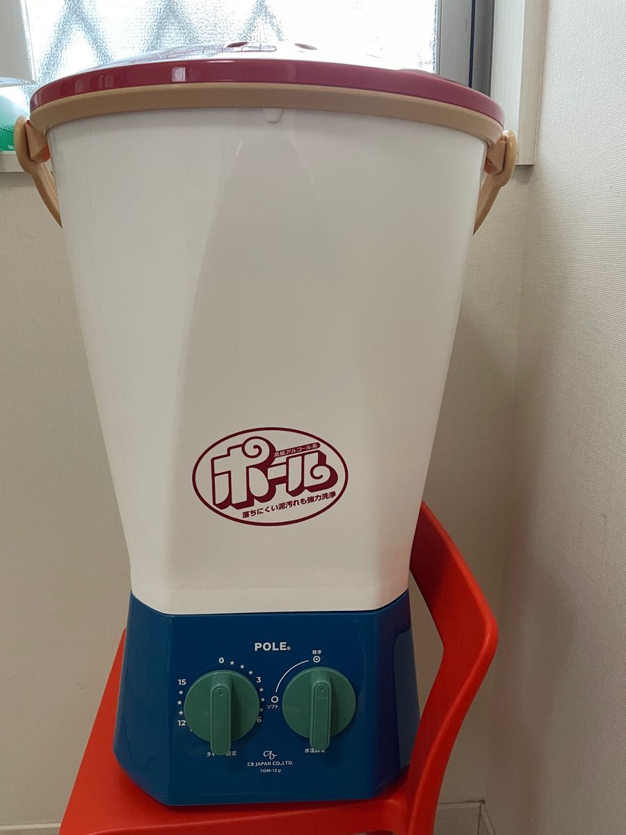 小型洗濯機 ウォッシュボーイ ポールコラボ|Yahoo!フリマ(旧 小型洗濯機 ウォッシュボーイ ポールコラボ|Yahoo!フリマ(旧