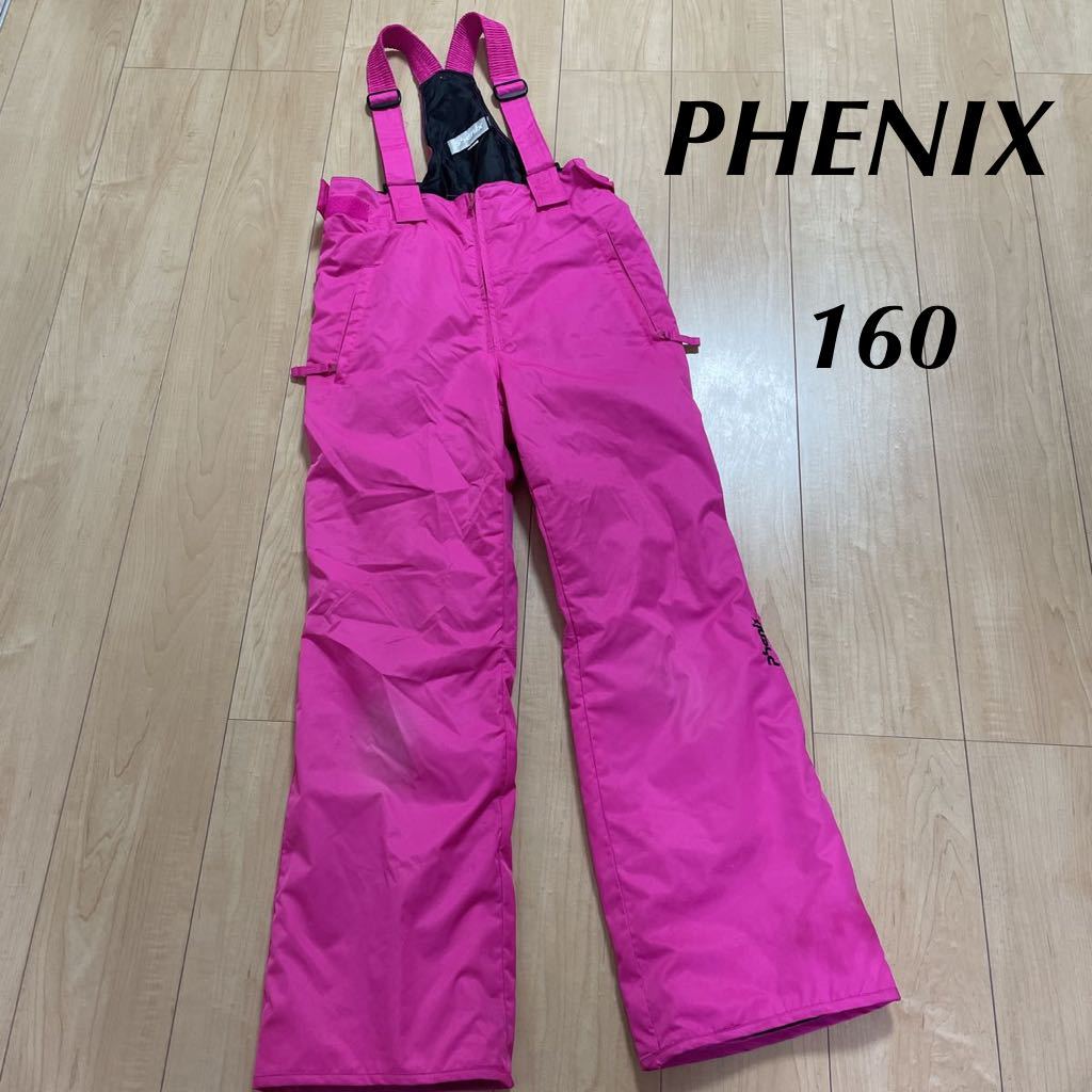 PHENIX フェニックス スノーボードウェア スキーウェア パンツ 160 スノーウェア スキーパンツ ピンク