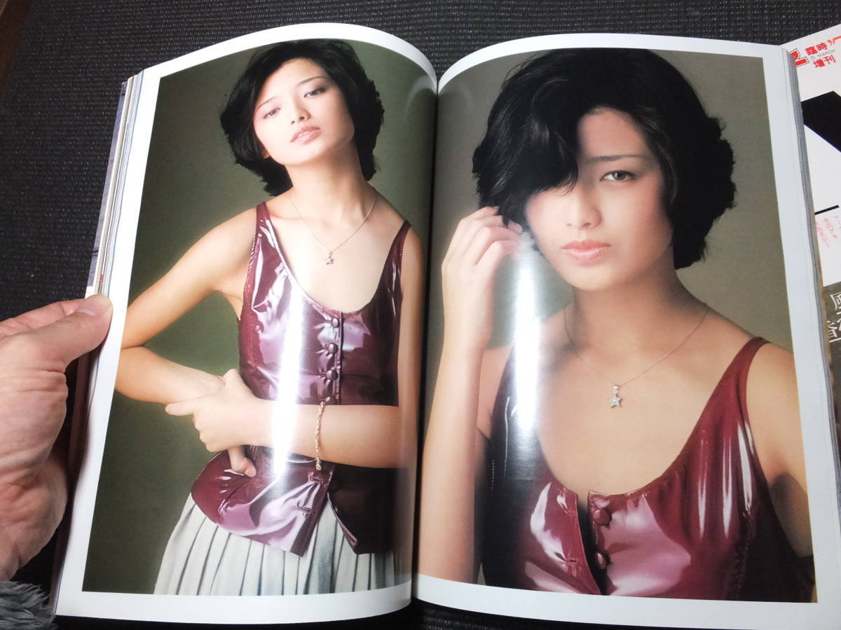 平凡パンチ！臨時増刊'79春写真集　the Punch EVEとgals　山口百恵原悦子相本久美子浅野ゆう子石野真子泉じゅん大場久美子夏目雅子他