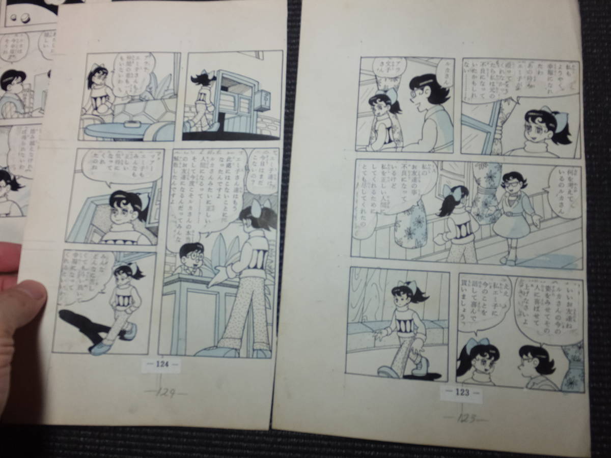 数量は多い ARS書店『漫画』まんが・マンガ『ちびまる子ちゃん』『松本