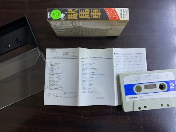 カセットテープ 駅馬車 セリフ入りサントラ ジョン・ウェイン ジョン・フォード ボリス・モロス 国内盤 VCW-3609 STAGECOACHの画像3