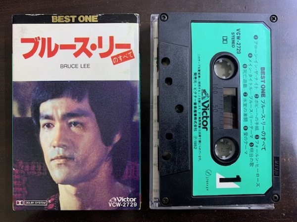 カセットテープ ブルース・リーのすべて BRUCE LEE / BEST ONE 国内盤 VCW-2729 死亡の塔 死亡遊戯 ドラゴン危機一髪 燃えよドラゴンの画像1