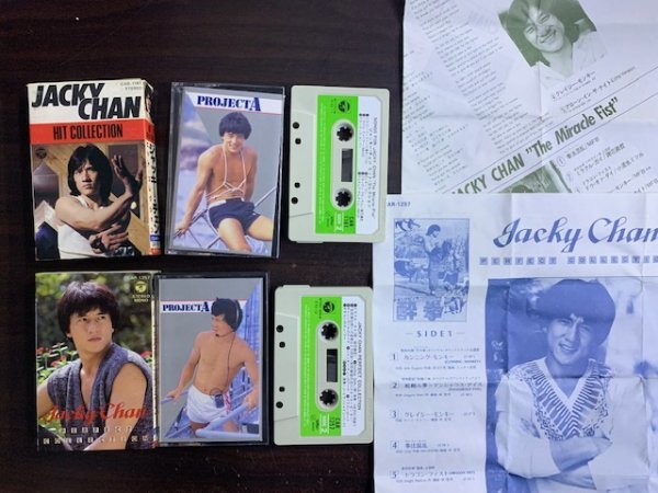 カセットテープ 12本セット ジャッキー・チェン JACKIE CHAN いろいろまとめて まとめ売りの画像6