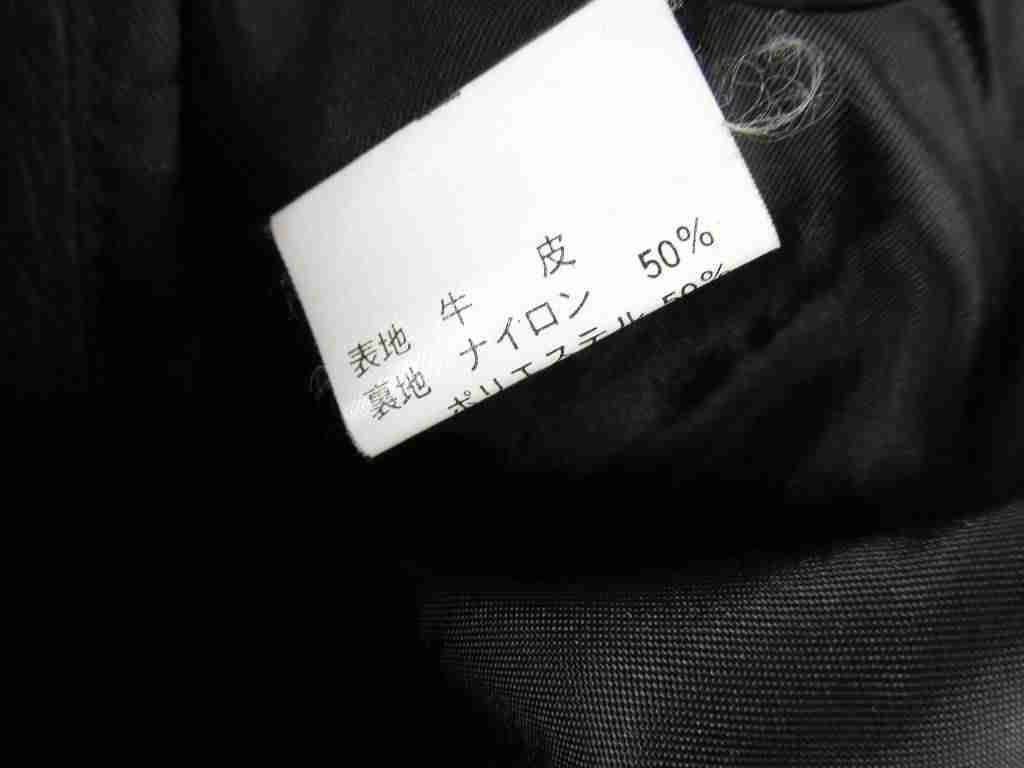 1円 レザー ブルゾン ジャケット コート セット BV889_画像6