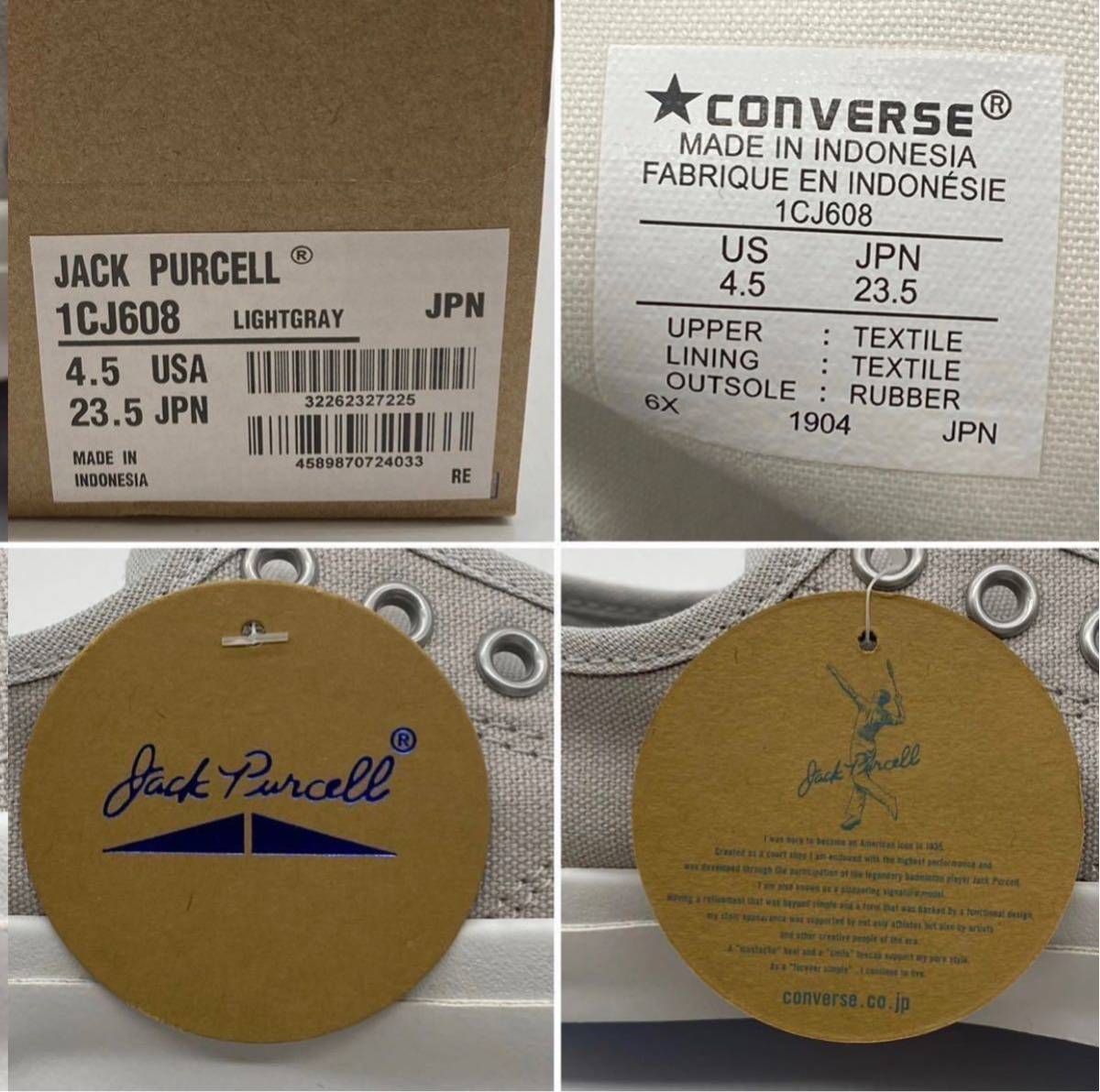 【23.5cm】新品 CONVERCE JACK PURCELL LIGHT GRAY コンバース ジャックパーセル ライトグレー (1CJ608) 5008_画像7