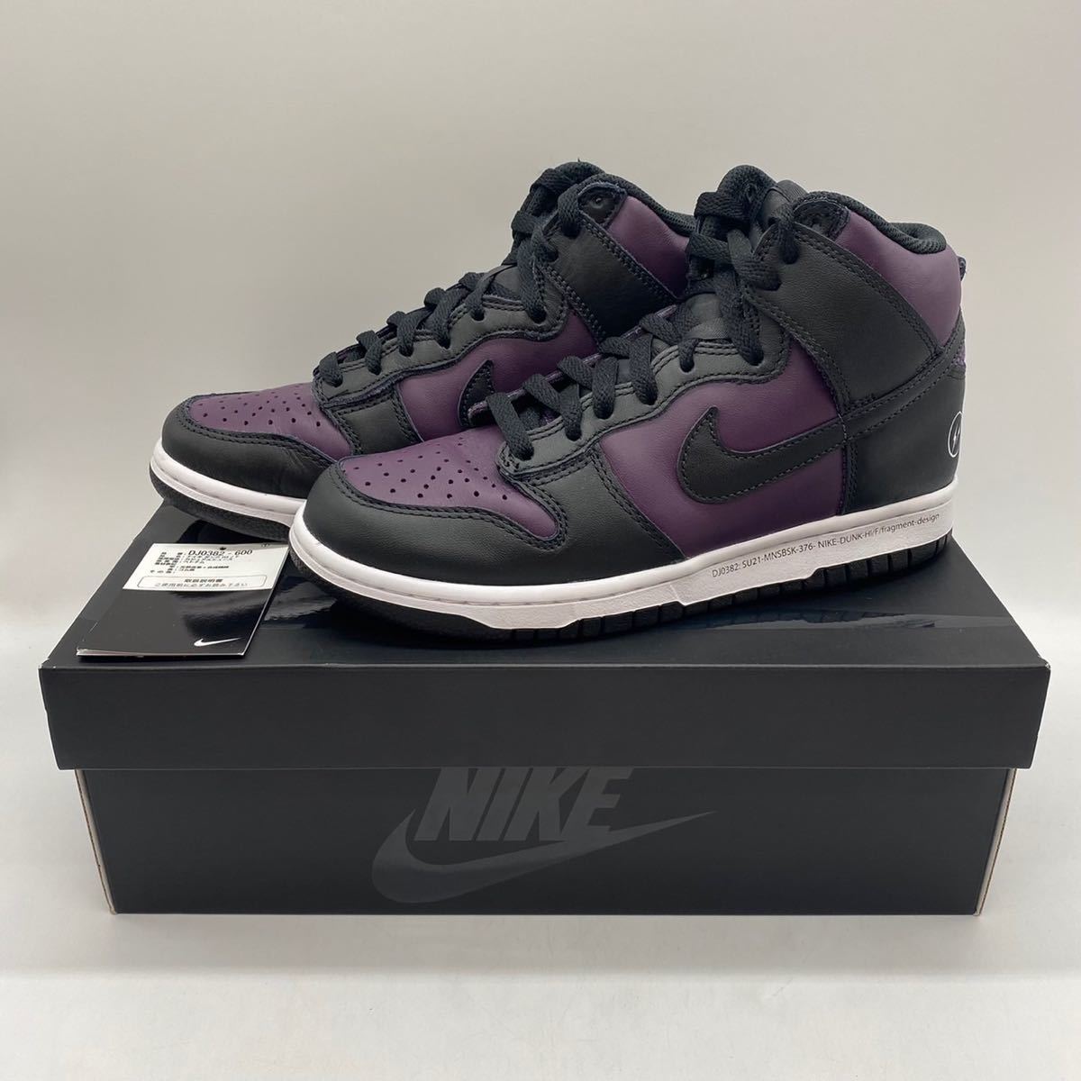 【24.5cm】FRAGMENT NIKE DUNK HIGH CITY PACK BEIJING フラグメント ナイキ ダンク ハイ シティパック 北京 (DJ0382 600) 1868