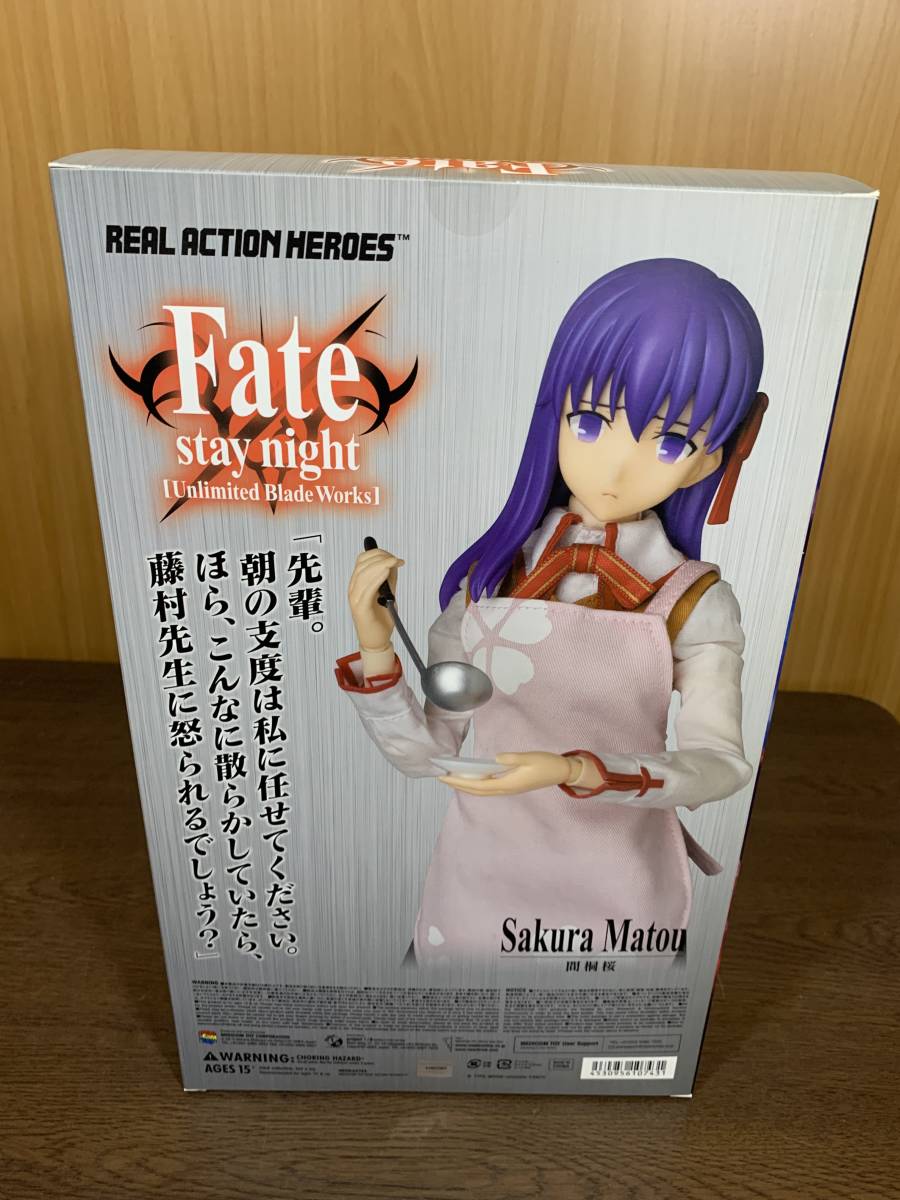 最新作 RAH 間桐 桜 リアルアクションヒーローズ 未開封新品 FATE WF
