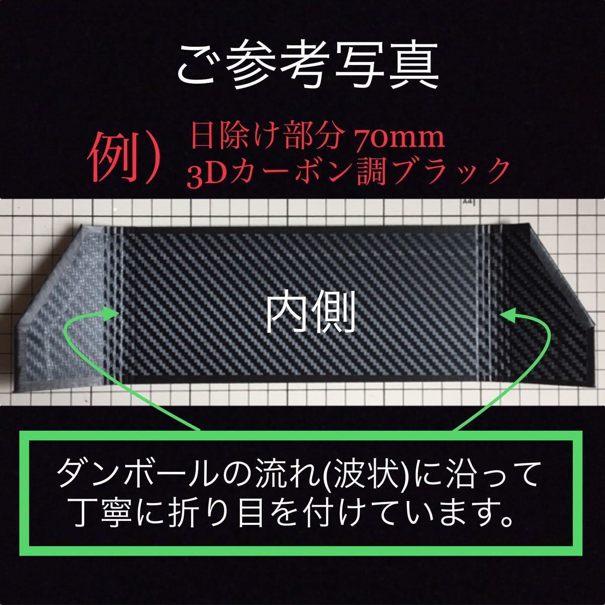 70[3D twill black ] KENWOOD. speed navi 200mm wide model exclusive use navi shade car navigation system sunshade Kenwood corresponding navi installing all Manufacturers for all models 