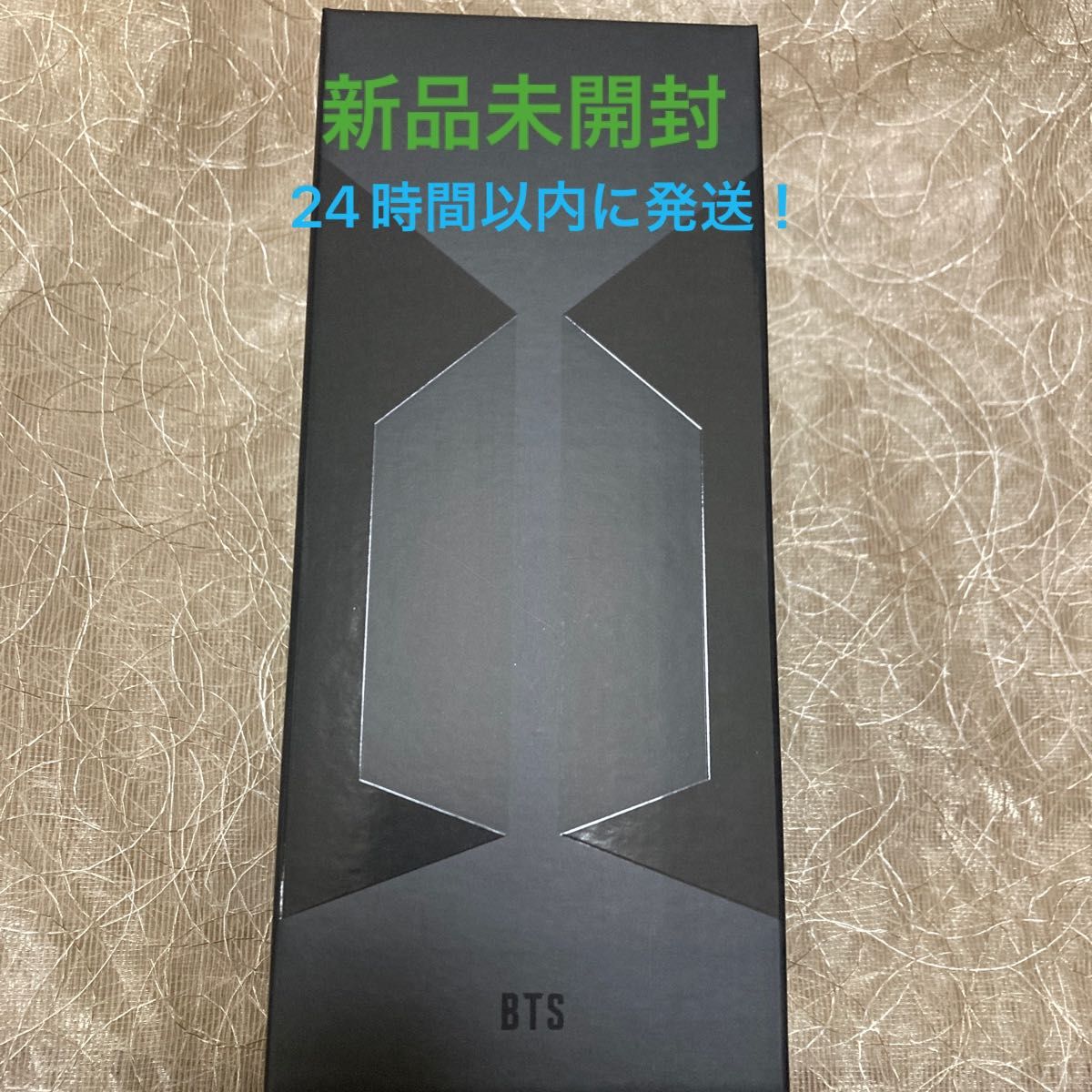 アミボム BTS 公式 ペンライト ver4 新品未開封 アミボム BTS 公式 ペンライト ver4 新品未開封