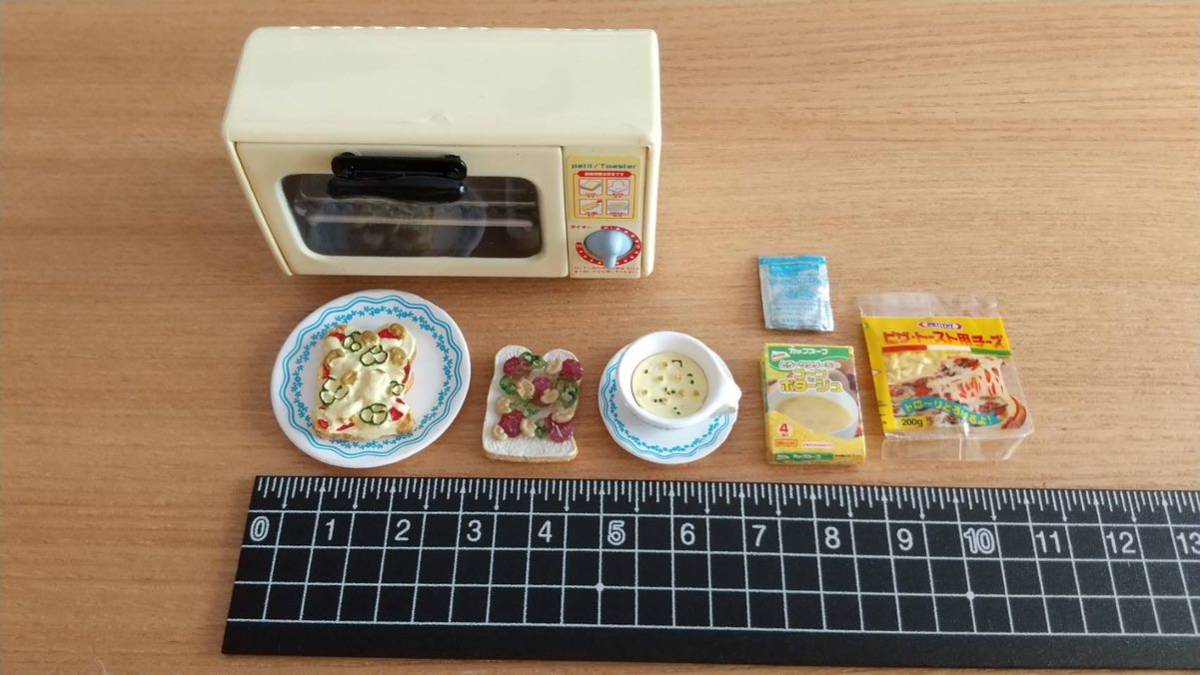 【リーメント】ぷちサンプルシリーズ ごはんま〜だ?!（7.ピザトースト）オーブントースター 食パン チーズ スープ 家電 ミニチュア_画像9