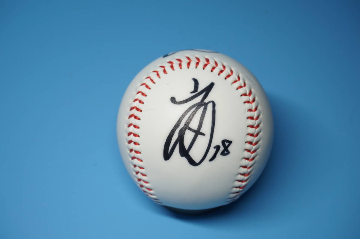  Hiroshima Toyo Carp floor rice field .. player autograph autograph ball 