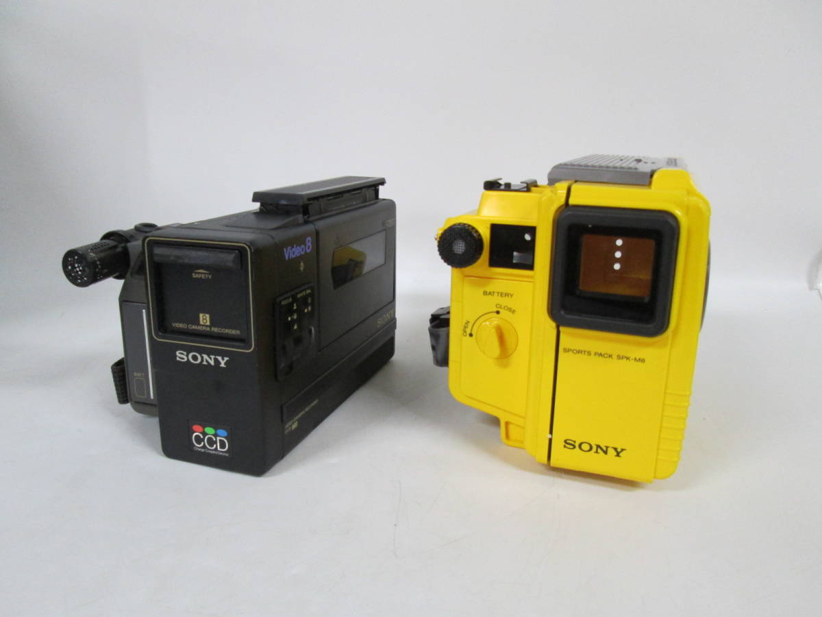 【0124 F8148】 SONY ソニー 8mm ビデオデッキ EV-C8 / 初代ハンディカム CCD-M8 / SPORTS PACK SPK-M8 その他 アクセサリー付 ジャンク品の画像2