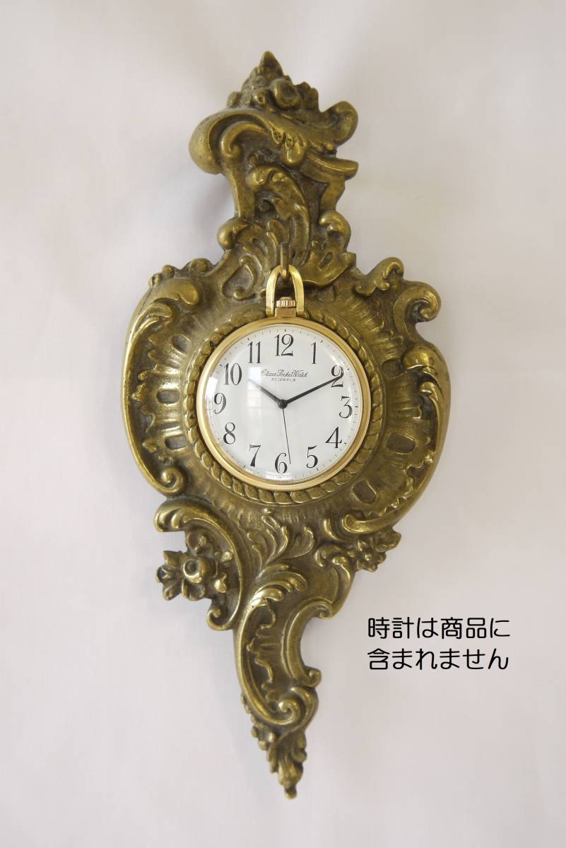 ブロンズ製 壁掛け式 懐中時計ホルダー / 懐中時計スタンドの画像3