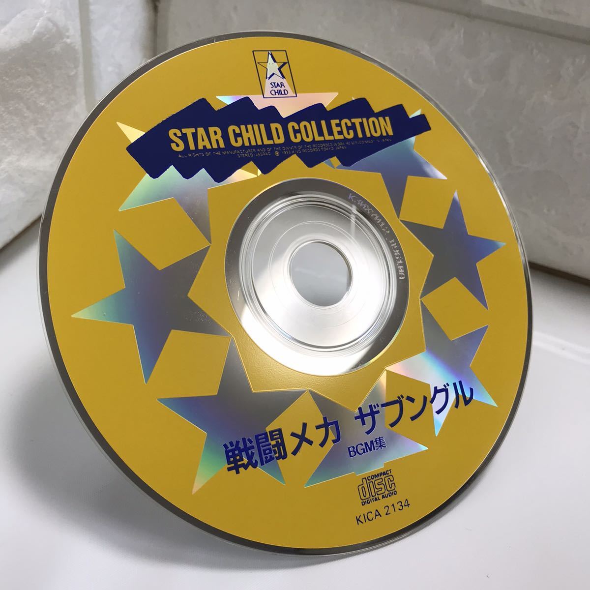 CD 戦闘メカ ザブングル BGM集 オリジナル・サウンドトラック STAR CHILD COLLECTION KICA 2134_画像1