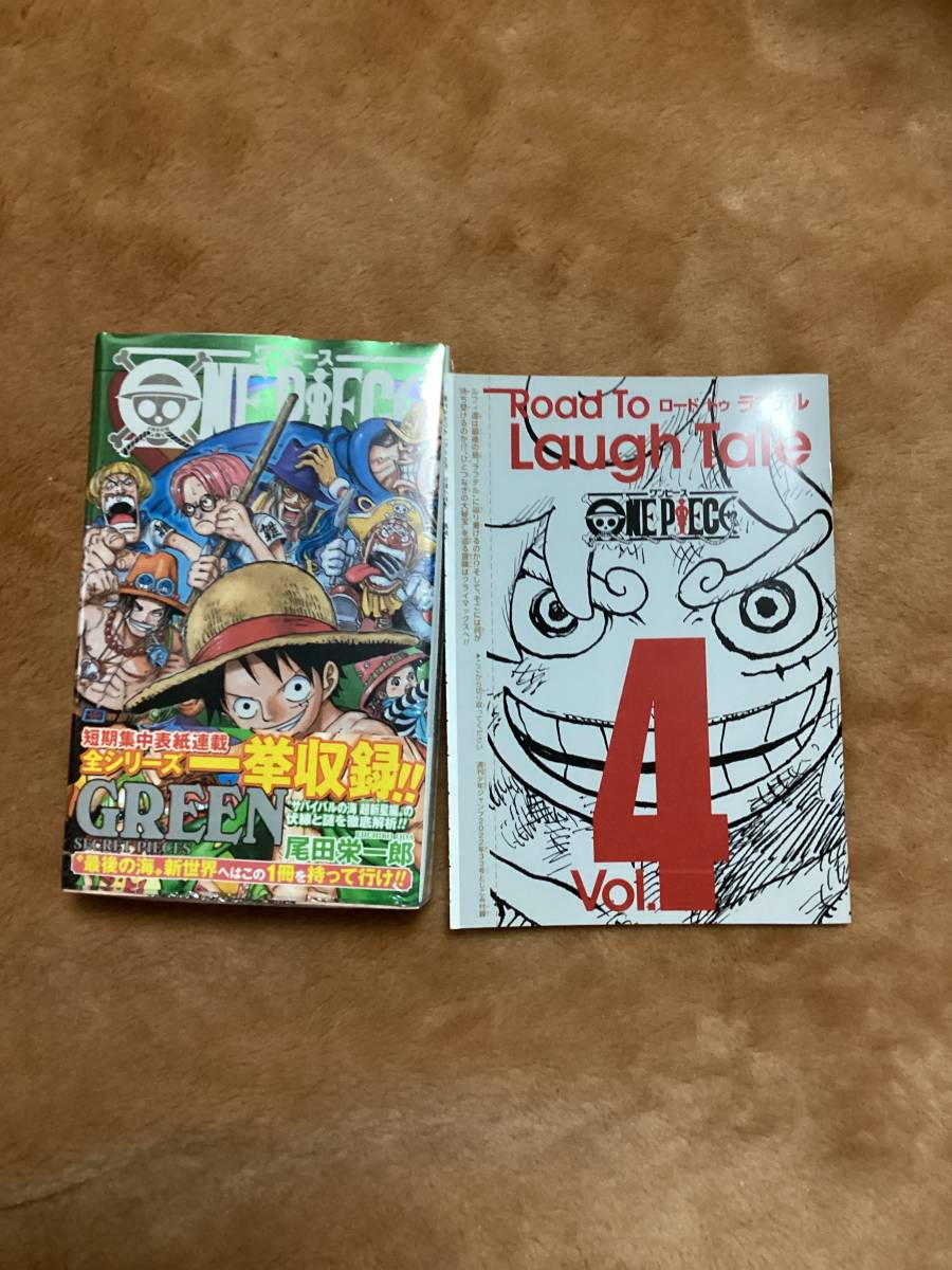 ONE PIECEワンピース全巻セット1 103巻+おまけ(全巻セット)|売買され