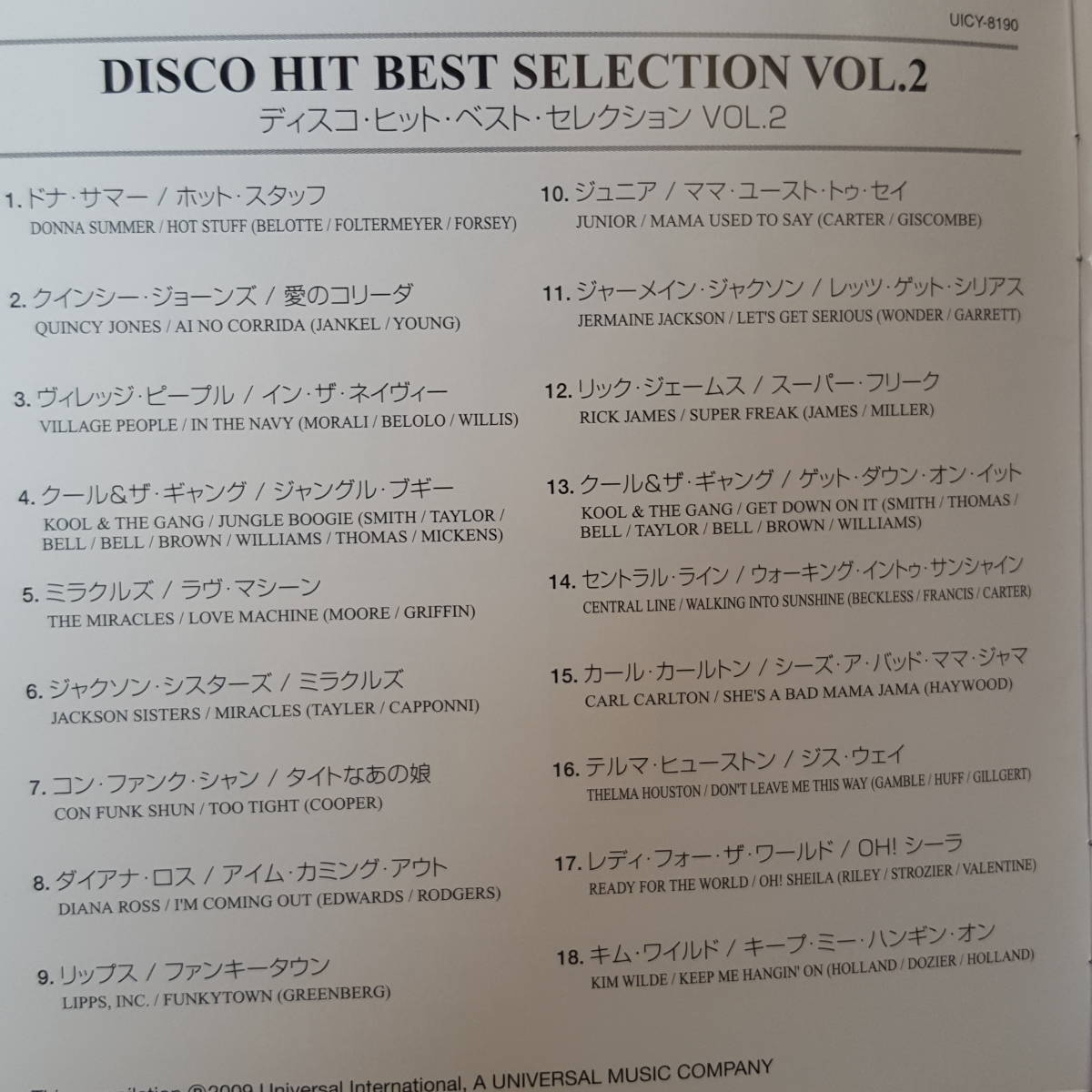  лучший CD disco хит DISCO HIT BEST SELECTION/DONNA SUMMER RICK JAMES READY FOR THE WORLD CENTRAL LINE KIM WILD THELMA HOUSTON