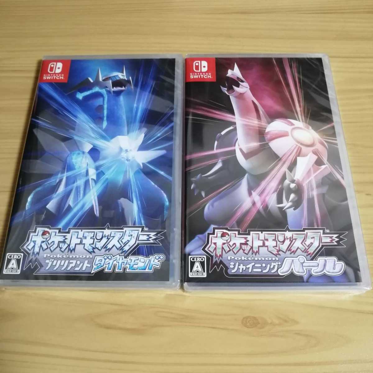 大人気の 未開封 新品 ポケットモンスター シャイニングパール ブリリアントダイヤモンド switch ゲーム ポケモン スイッチ ニンテンドースイッチソフト 大人気の 未開封 新品 ポケットモンスター シャイニングパール ブリリアントダイヤモンド switch ゲーム ポケモン スイッチ ニンテンドースイッチソフト