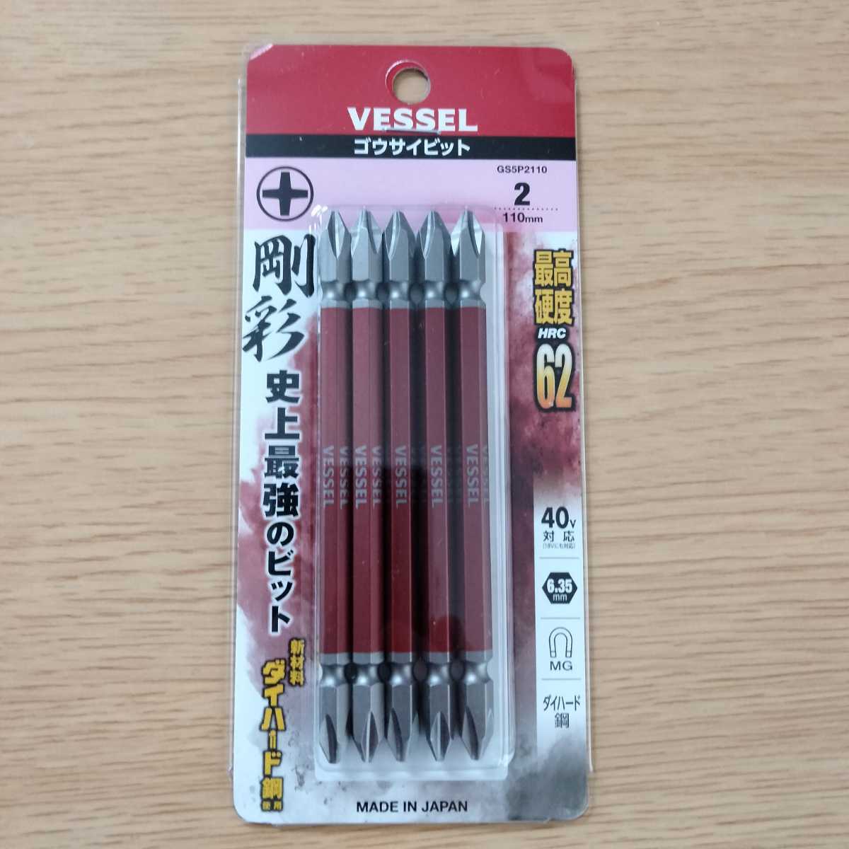 当社の 在庫アリ 即納 GS142611 両頭コンビ 剛彩ビット No. -6×110 2本 ベッセル VESSEL 在庫アリ 即納|GS142611 両頭コンビ 剛彩ビット No. GS142611 -6×110 2本) ベッセル VESSEL