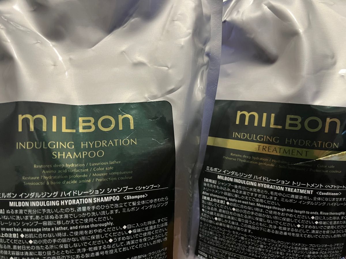 通販でクリスマス ミルボン インダルジング ハイドレーション