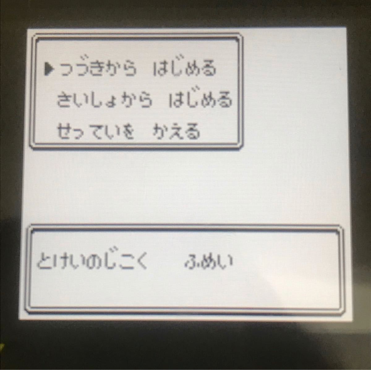 ゲームボーイ ポケットモンスター 金銀 電池レス FRAM化|PayPayフリマ