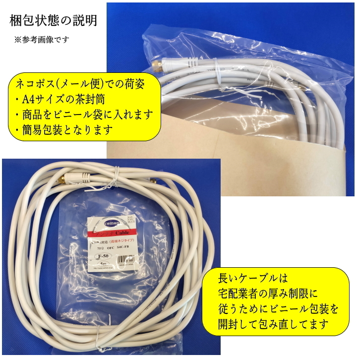2本 テレビアンテナケーブル 3m 簡単接続クイック式 片側l字プラグ 壁からテレビまで色々使えるマルチタイプ 4k8k放送に対応 Fq30ax2 新品 送料無料 のヤフオク落札情報 2本 テレビアンテナケーブル 3m 簡単接続クイック式 片側l字プラグ 壁からテレビまで色々使えるマルチタイプ 4k8k放送に対応 Fq30ax2 新品 送料無料 のヤフオク落札情報