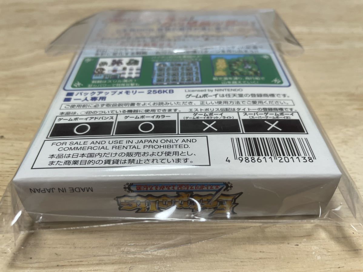 【限定即決・未使用品】Estpolis エストポリス伝記 よみがえる伝説 TAITO タイトー CGB-P-BLCJ Z.173 ゲームボーイ アドバンス レア レトロ_画像7