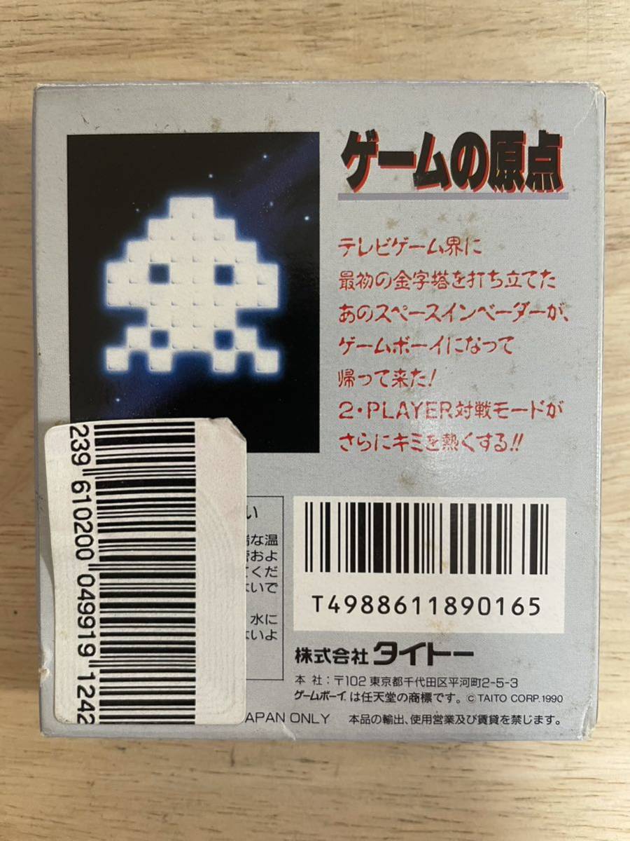 【限定即決】SPACE INVADERS スペースインベーダーズ TAITO 株式会社タイトー DMG-SPA 箱-取説あり N.1413 ゲームボーイ アドバンス レトロ_画像2