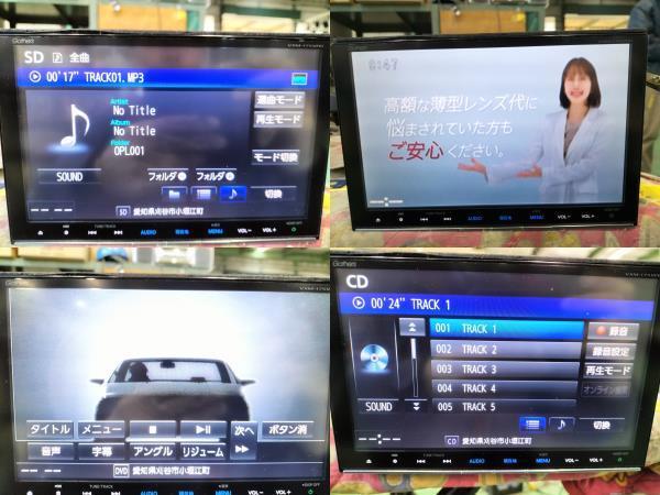 *Bluetooth Full seg installing!! Honda original 8 -inch navi Gathers Gathers VXM-175VFEi 08A40-5W0-410 map 2019 year JF1 N-BOX remove 