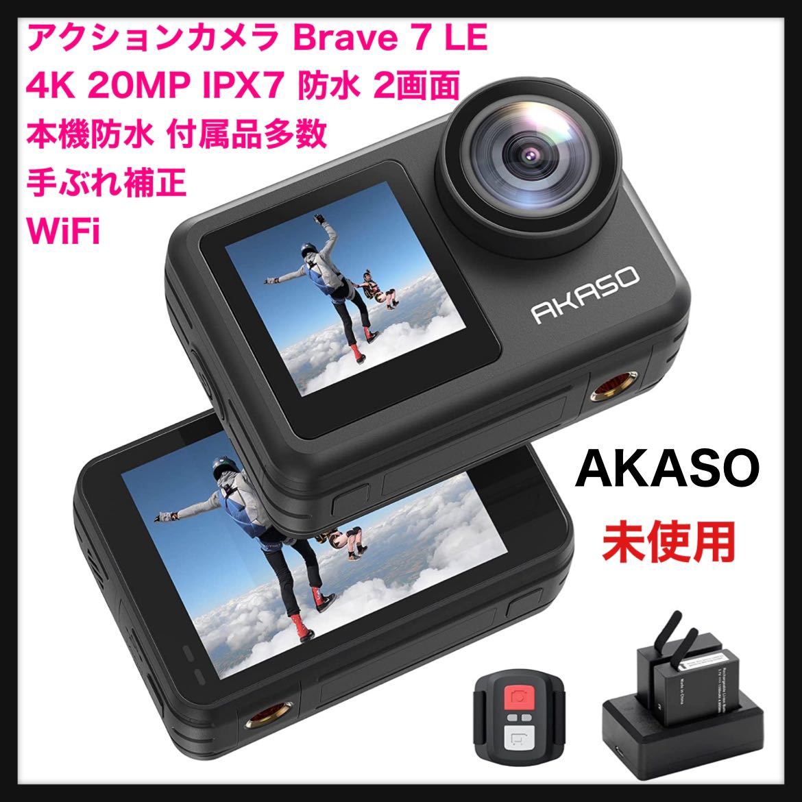 GoPro HERO11 Blackアクションカメラ (防水 + ブレ補正) 購入公式