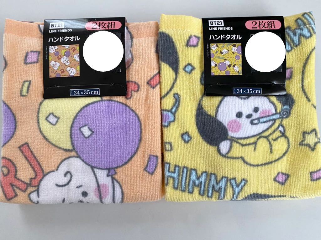 新品★BTS BT21 TinyTAN タイニータン ハンドタオル RJ CHIMMY ジン ジミン しまむら アベイル プレゼント★